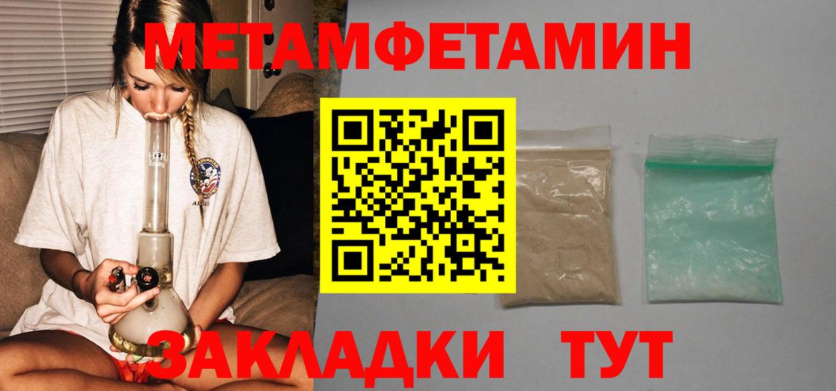 Амфетамин Premium Хабаровск