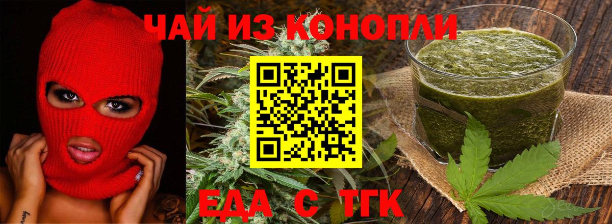 Canna-Cookies марихуана  Вход с VPN  Хабаровск 