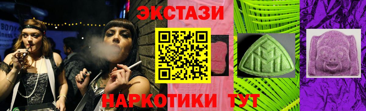 Экстази Punisher  Экстази  Хабаровск  Вход с VPN  ЭКСТАЗИ ешки 
