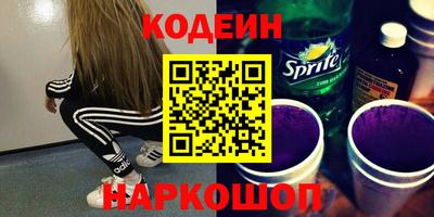 дурь Ливны