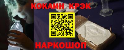 наркотики Лесосибирск