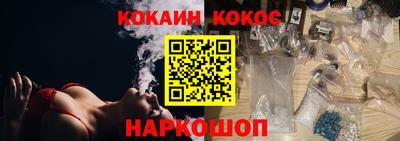 дурь Ливны
