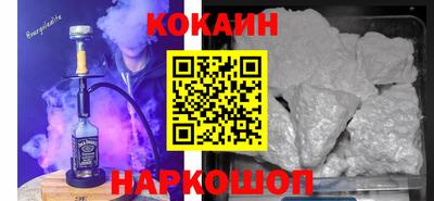 дурь Ливны