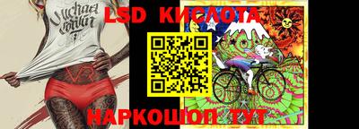 наркотики Лесосибирск