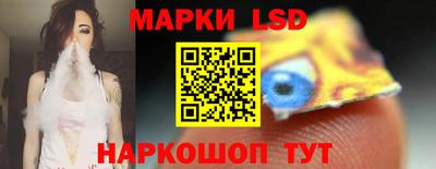 наркотики Лесосибирск