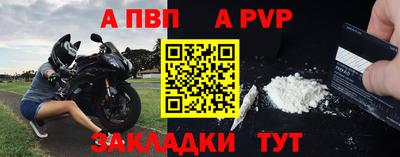 дурь Ливны