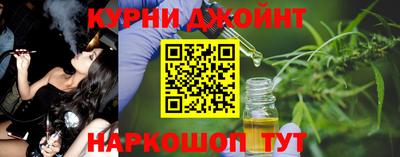 дурь Ливны