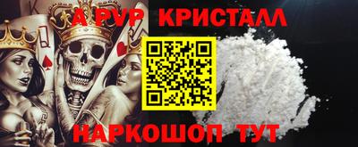 наркотики Лесосибирск