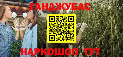 кокс Ликино-Дулёво