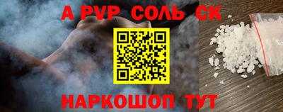 кокс Ликино-Дулёво