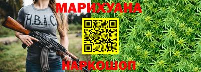 дурь Ливны