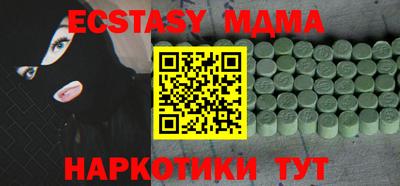 наркотики Лесосибирск