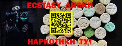 наркотики Лесосибирск