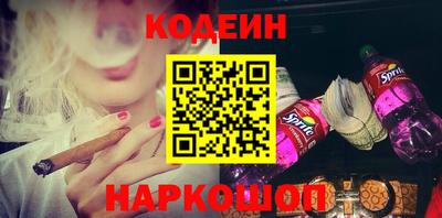 кокс Ликино-Дулёво