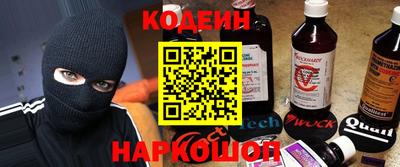 наркотики Лесосибирск