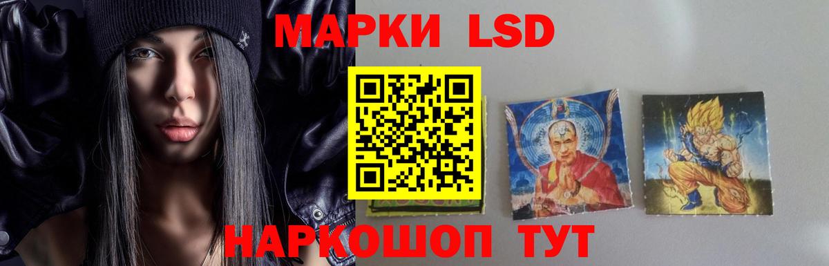ЛСД экстази ecstasy Хабаровск