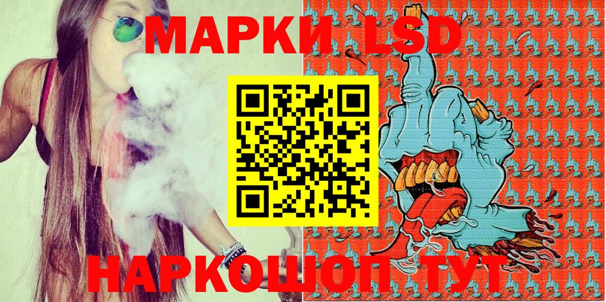 Марки N-bome 1,5мг  Марки N-bome 1,5мг  купить  сайты  Марки NBOMe  Вход с VPN  Хабаровск 