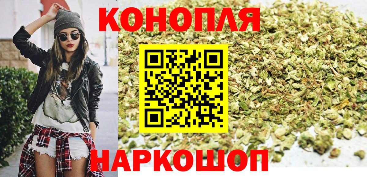 Канабис семена  Вход с VPN  Каннабис VHQ  Хабаровск  Марихуана Bruce Banner  Бошки марихуана марихуана 